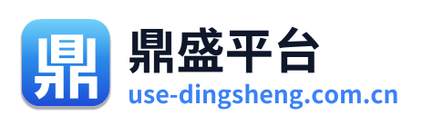 鼎盛平台 Logo